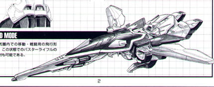 Wing Gundam in bird mode Wing Gundam in bird mode